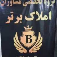 ۱۱۹متر دو خواب (تک واحدی)