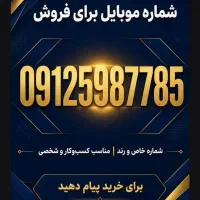 خط کد ۵