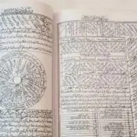 ف ال طالع