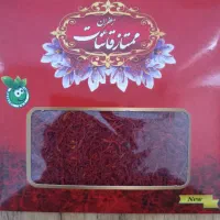 زعفران ممتاز قائنات