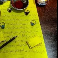 کتاب دعا انواع مشکلات بخت. بچه دار شدن طلاق محبت