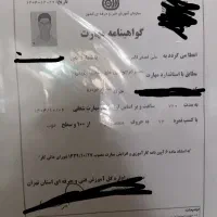 مکانیکی درب مغازه و سیار