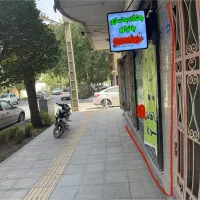 فروش مغازه تجاری۱۹۰متر۶دانگ کاوه،عادلپور۱۰۰٪معاوضه|فروش مغازه و غرفه|اصفهان, طامه|دیوار