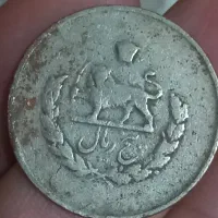 سکه قدیمی پهلوی