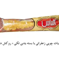 تولید نبات چوبی روکشدار تکنفره