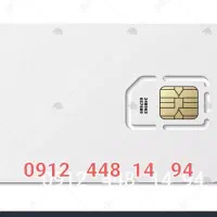 سیمکارت فروشی ۰۹۱۲۴۴۸۱۴۹۴