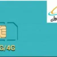 سیم کارت همراه اول