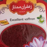 زعفران ممتاز صادراتی|خوردنی و آشامیدنی|مشهد, شهرک مهر آباد|دیوار