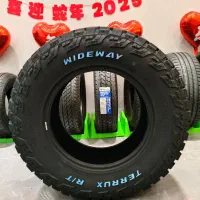 لاستیک سواری و آفرودی|عمده‌فروشی|تهران, بهارستان|دیوار