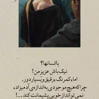 کمک پرستار سالمند