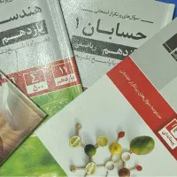 کتاب تشریحی یازدهم