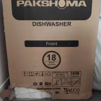 ماشین ظرفشویی|ماشین ظرفشویی|خمینیشهر, |دیوار