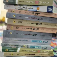 ویژه کتاب های کنکور تجربی