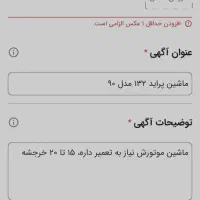 ماشین ۱۳۲ مدل ۹۰