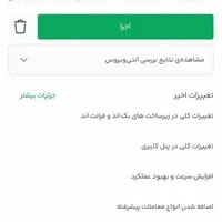 هدیه ویژه آسا کوین