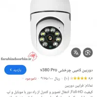 دوربین لامپی نو باکارتن