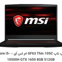 لپ تاپ msi gf63 thin 10sc