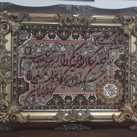 تابلو فرش ون یکاد ... ماشینی