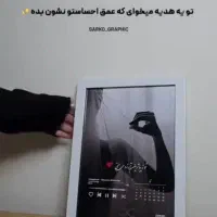 زیباترین و ماندگار ترین هدیه|تابلو، نقاشی، عکس|تهران, هلال احمر|دیوار
