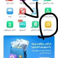 طلا هدیه رایگان