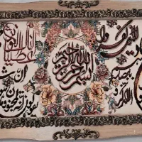تابلو فرش