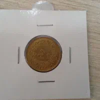 سکه قدیمی ۵۰دیناری کلکسیونی