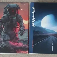 جزوه فیزیک نوکنده