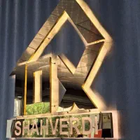 ویلایی-200-متر-رباط-کریم-داودیه-بوستان