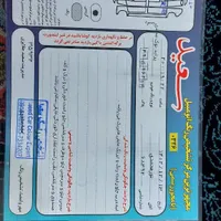 پراید صبا مدل ۱۳۸۲|خودرو سواری و وانت|مشهد, الهیه|دیوار