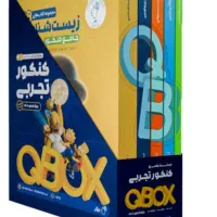 QB ماز