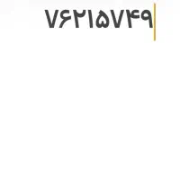 خط تلفن سیاهسنگ