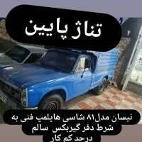 زامیاد دوگانه سوز، مدل ۱۳۸۱