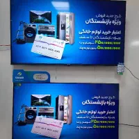 تلویزیون اسنوا( جشنواره) اقساطی 43تا 75 اینچ|تلویزیون و پروژکتور|تبریز, |دیوار