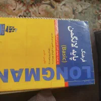 دیکشنری  انگلیسی فرهنگ لانگمن|کتاب و مجله آموزشی|قم, جمکران|دیوار