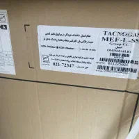 تاکنوگاز.گاز.اجاق گاز