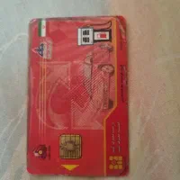 کارت سوخت سواری چری پیدا شده