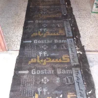 ایزوگام|مصالح و تجهیزات ساختمان|خرم‌آباد, |دیوار