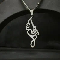 گردنبند اسم زهرا . فاطمه ‌ . مریم . محمد
