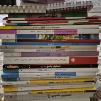 کتاب کنکور