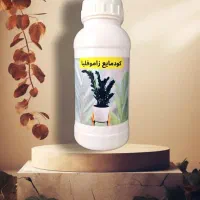کود مایع ، خاک ، تقویت کننده ریشه زایی|گل و گیاه طبیعی|تهران, دریاچه شهدای خلیج فارس|دیوار