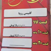 لوستر کلیپسی مدرن رویا|لوستر و چراغ آویز|کرج, اصفهانی‌ها|دیوار