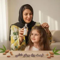 کار فروش روغن های ارگانیک بانوان،ارایشگران،بانوان|استخدام بازاریابی و فروش|چغادک, |دیوار