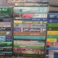 تدریس دروس رشته کامپیوتر/ تمامی مقاطع/آمادگی آزمون