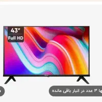تلویزیون ۴۳ هایسنس هوشمند نو