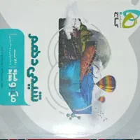 تعدادی کتاب کنکور ۴۰۵|کتاب و مجله آموزشی|اردبیل, |دیوار