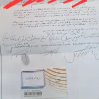 فروش خط تهران