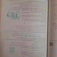 کتاب کنکور تجربی جامع موج آزمون|کتاب و مجله آموزشی|تهران, هفده شهریور|دیوار