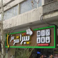 حروف برجسته.چنلیوم. استیل. پلاستیک. سوئدی|خدمات پیشه و مهارت|نور, |دیوار