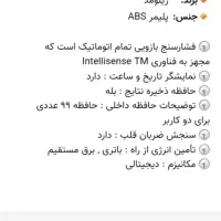 مواظب فشار خونت باش با دستگاه فشار باکیفیت دقیق|آرایشی، بهداشتی، درمانی|قم, آزادگان|دیوار