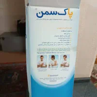 قوز بند طبی|آرایشی، بهداشتی، درمانی|شیراز, میانرود|دیوار